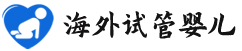{钟祥代怀选男孩咨询}